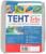 Тент защитный, 4 × 3 м, плотность 60 г/м², люверсы шаг 1 м, тарпаулин, серый