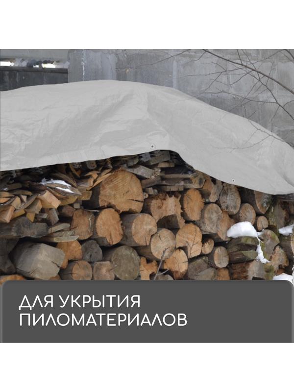 Тент защитный, 4 × 3 м, плотность 60 г/м², люверсы шаг 1 м, тарпаулин, серый