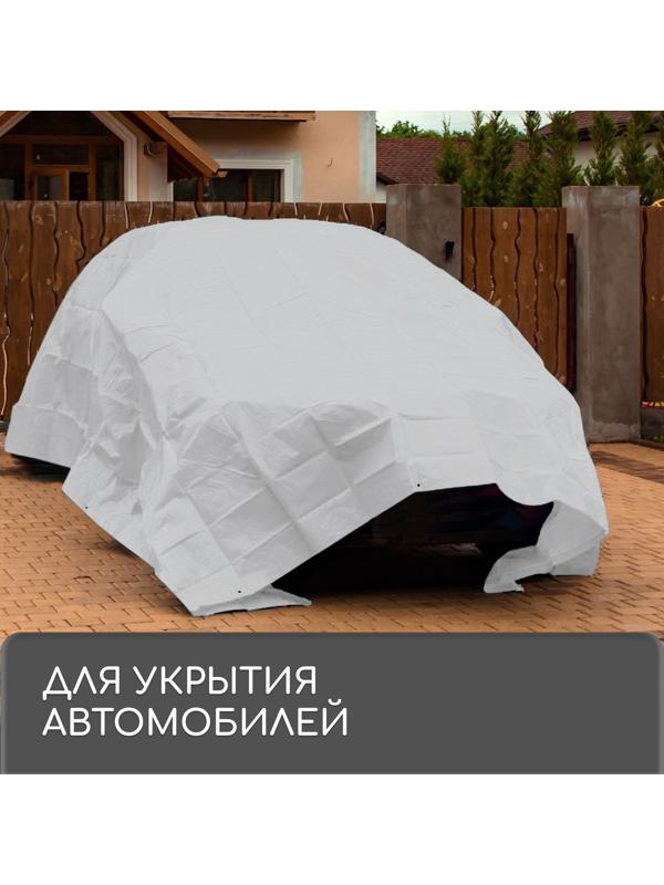 Тент защитный, 4 × 3 м, плотность 60 г/м², люверсы шаг 1 м, тарпаулин, серый