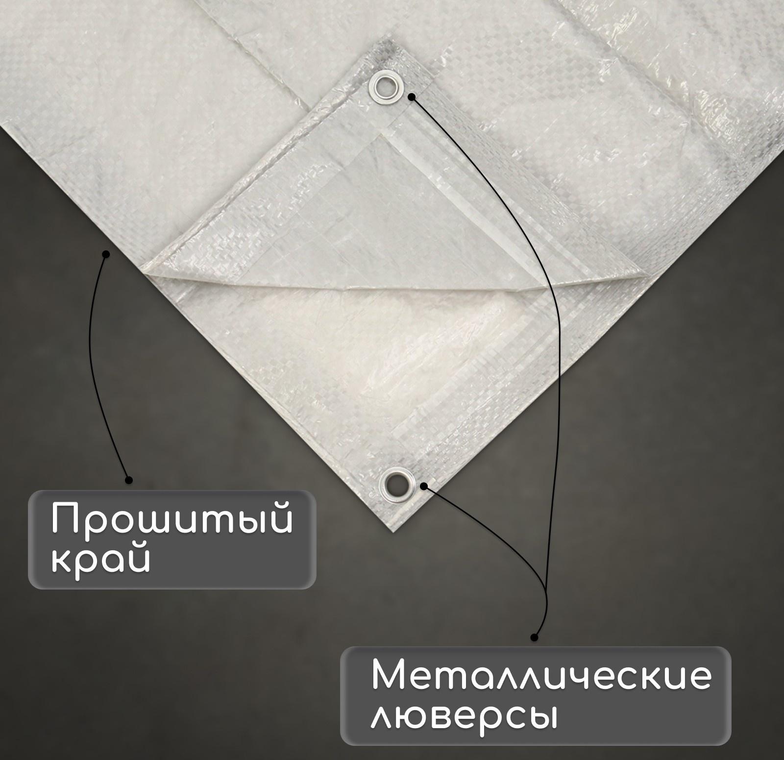 Тент защитный, 8 × 6 м, плотность 60 г/м², люверсы шаг 1 м, тарпаулин, серый