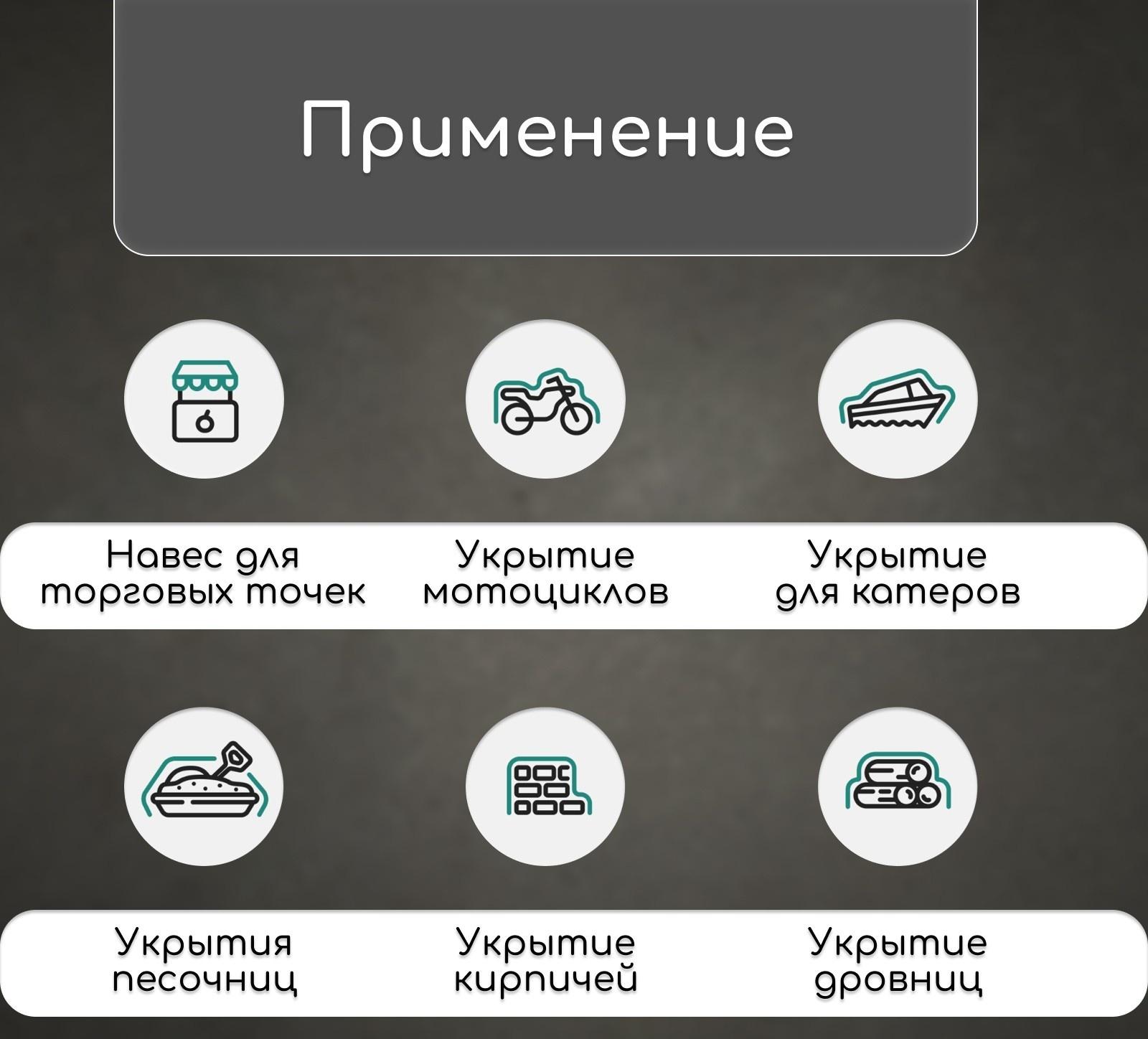 Тент защитный, 8 × 6 м, плотность 60 г/м², люверсы шаг 1 м, тарпаулин, серый
