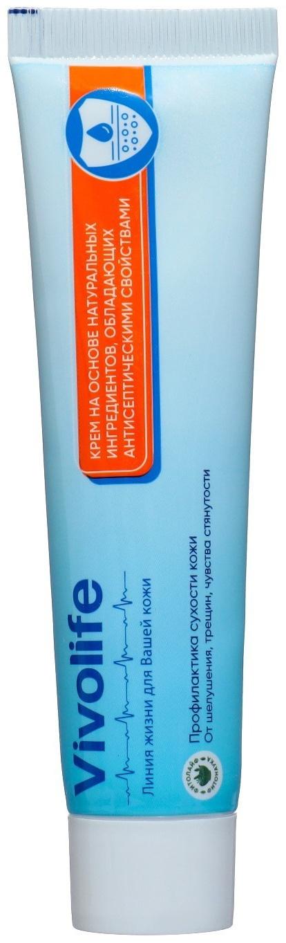 Крем универсальный восстанавливающий, 50 мл