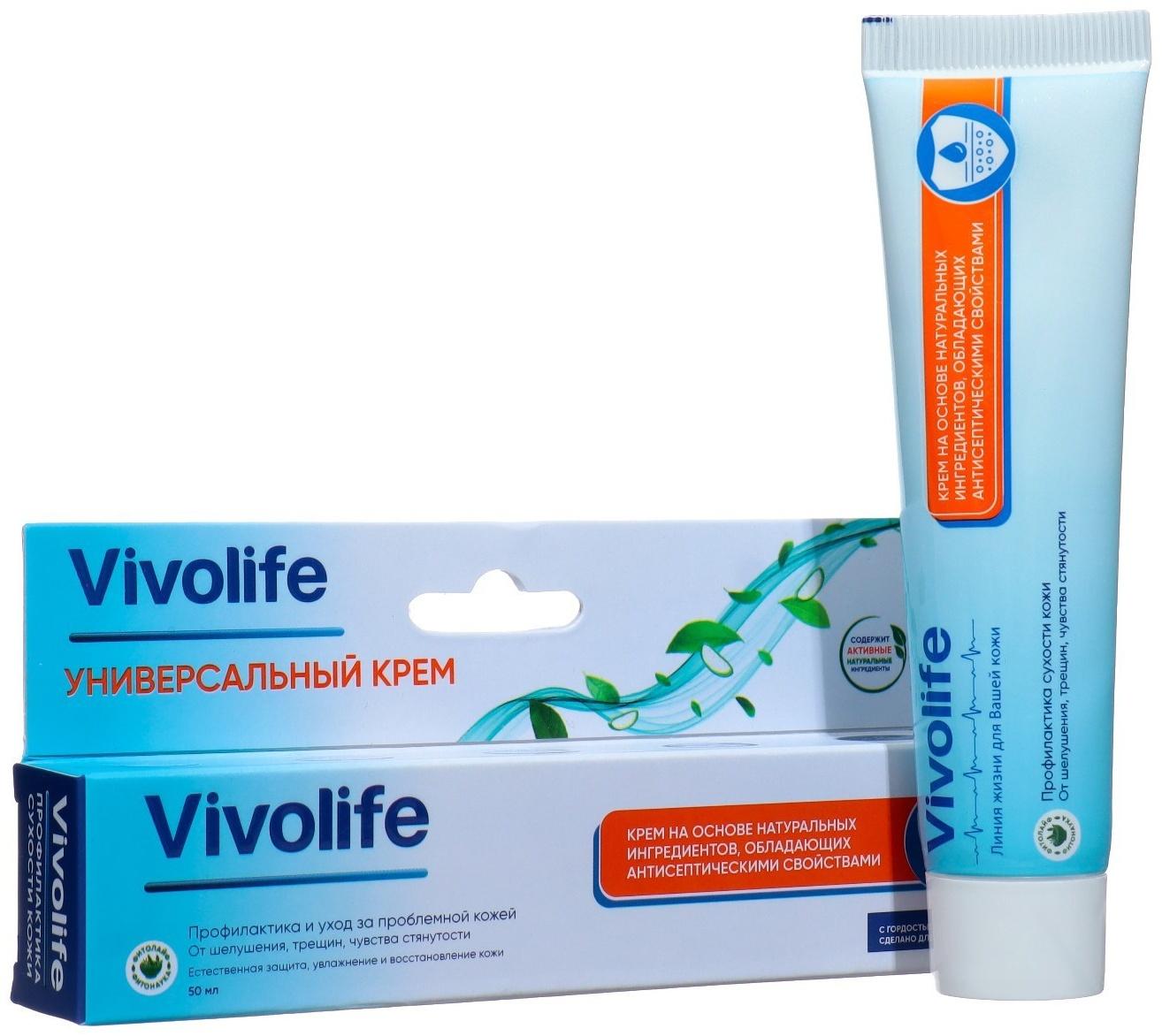 Крем универсальный восстанавливающий, 50 мл