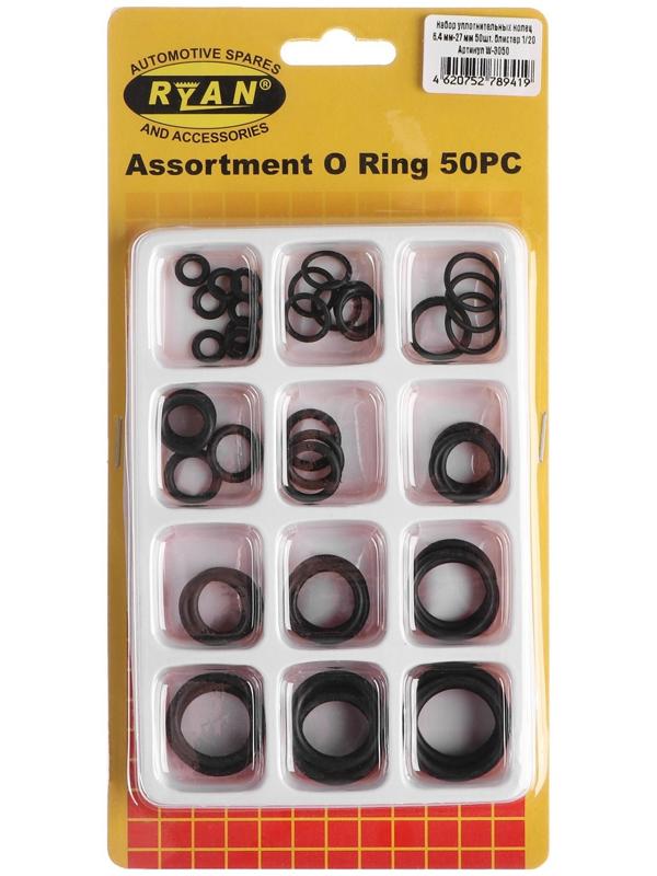 Набор уплотнительных колец TOPAUTO 6,4 мм - 27 мм, 50 шт, блистер