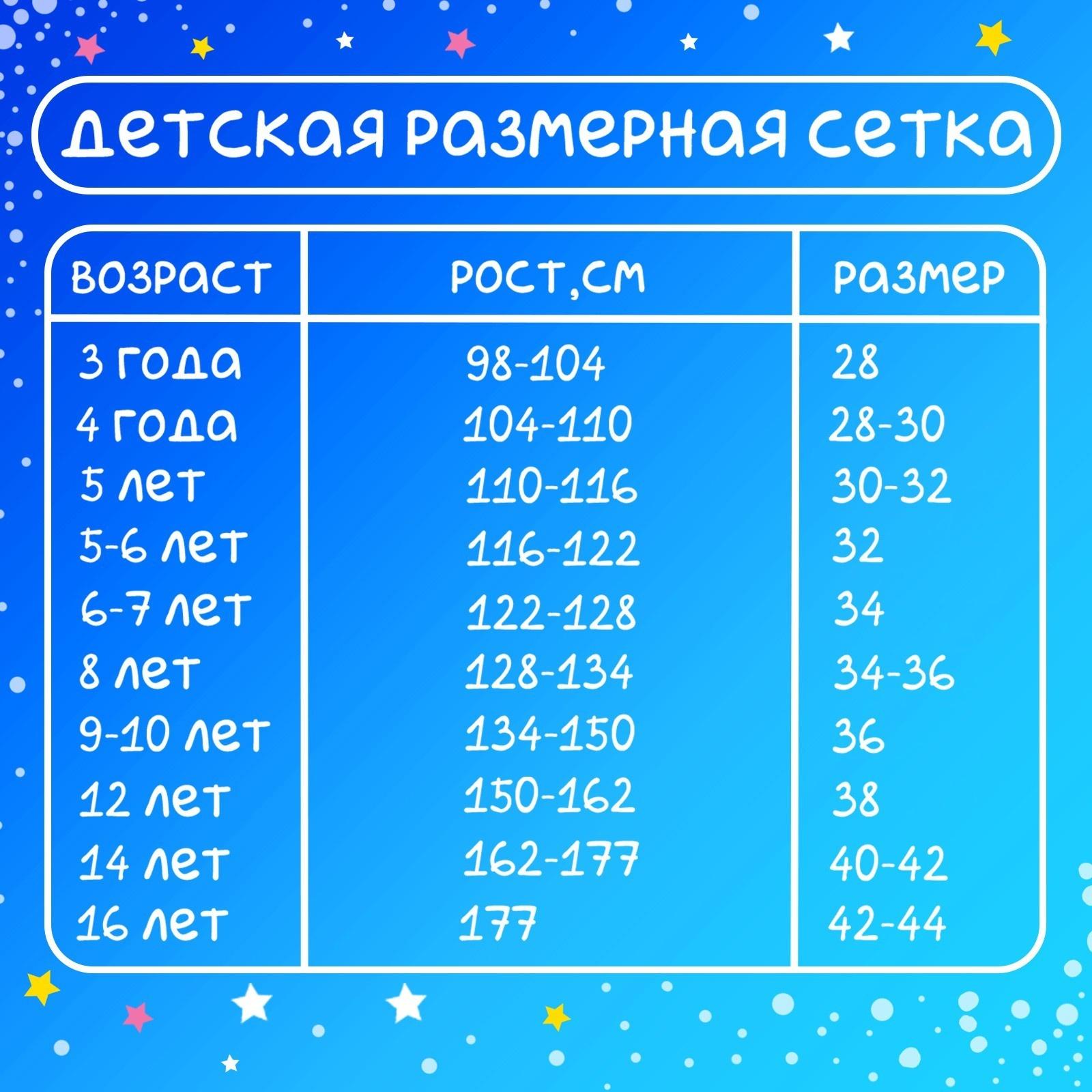 Карнавальный набор «Дракончик»: розовое платье, ободок
