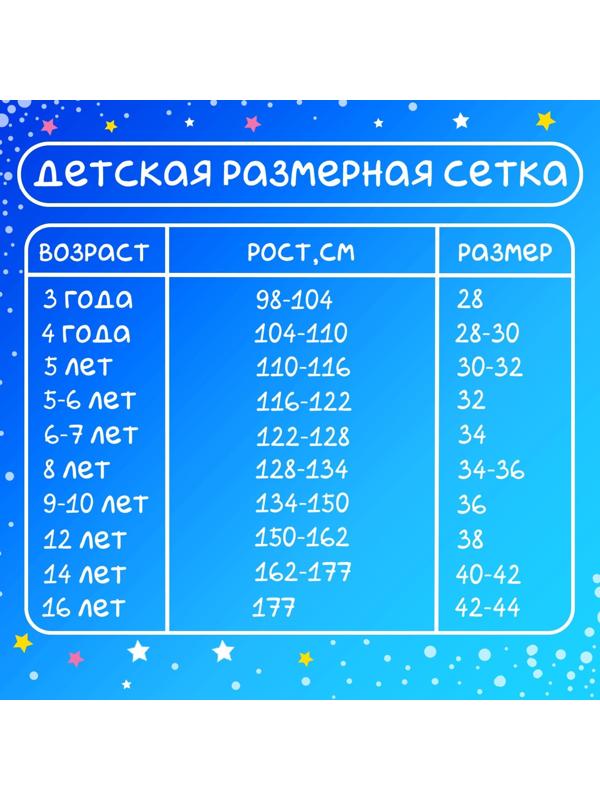Карнавальный набор «Дракончик»: розовое платье, ободок