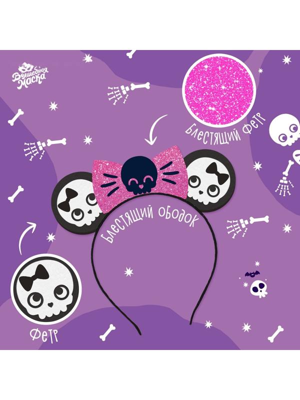 Карнавальный набор «Радужный скелетик», платье и ободок, р. S