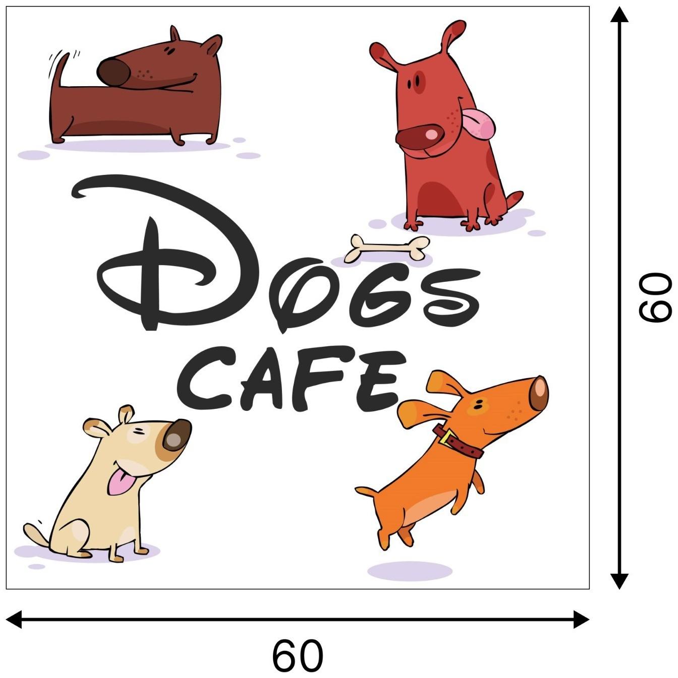 Защитная самоклеящаяся пленка на месте кормления/туалета питомца 