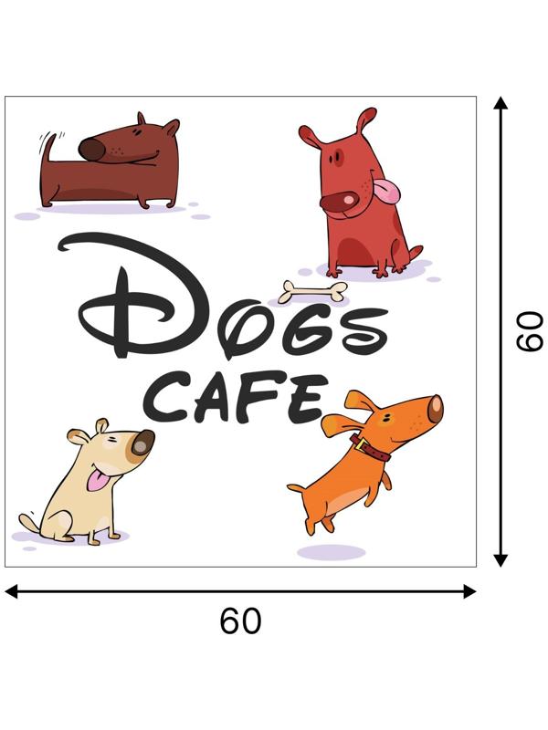 Защитная самоклеящаяся пленка на месте кормления/туалета питомца 