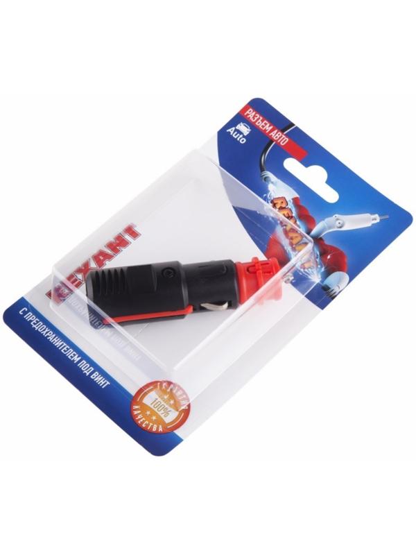 Штекер в прикуриватель Rexant с предохранителем под винт