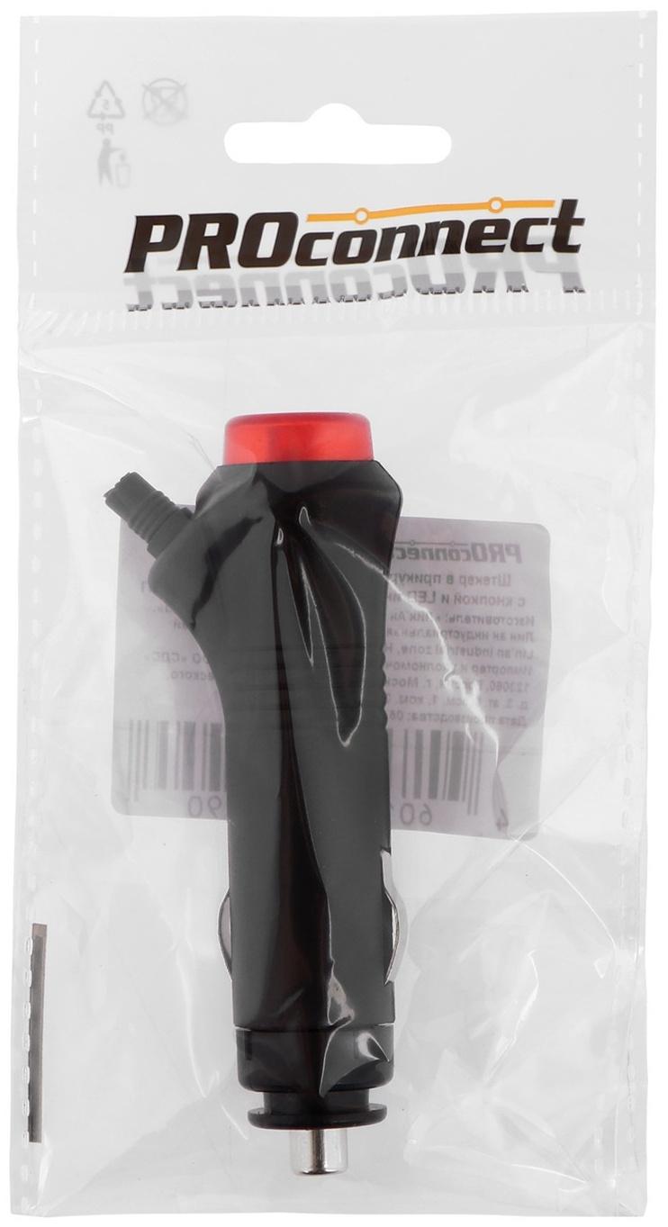 Штекер в прикуриватель PROconnect с предохранителем, с кнопкой, LED-индикатор