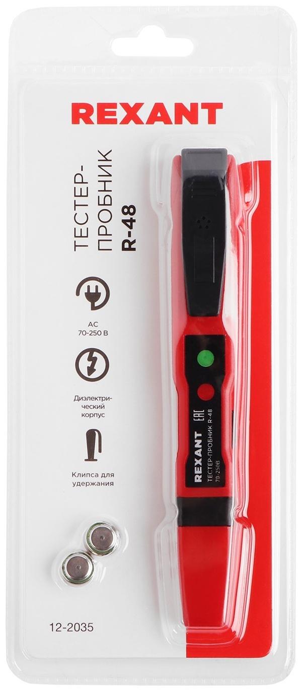 Автотестер - пробник Rexant, R-48