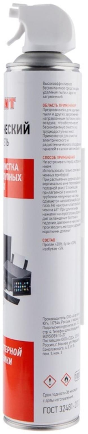 Пневматический очиститель Rexant, сжатый воздух, DUST OFF, 1000 мл, аэрозоль
