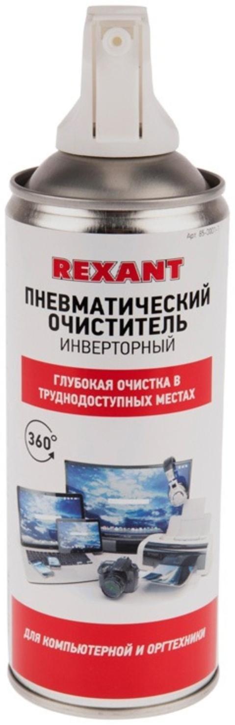 Пневматический очиститель Rexant, сжатый воздух, DUST OFF, 520 мл, аэрозоль