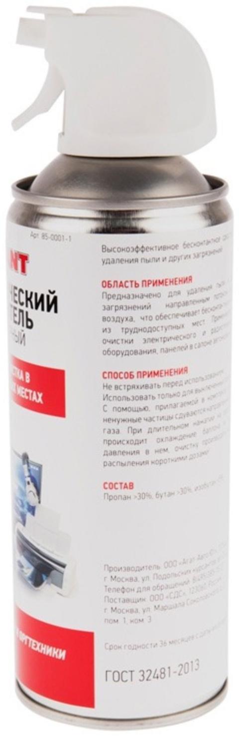 Пневматический очиститель Rexant, сжатый воздух, DUST OFF, 520 мл, аэрозоль