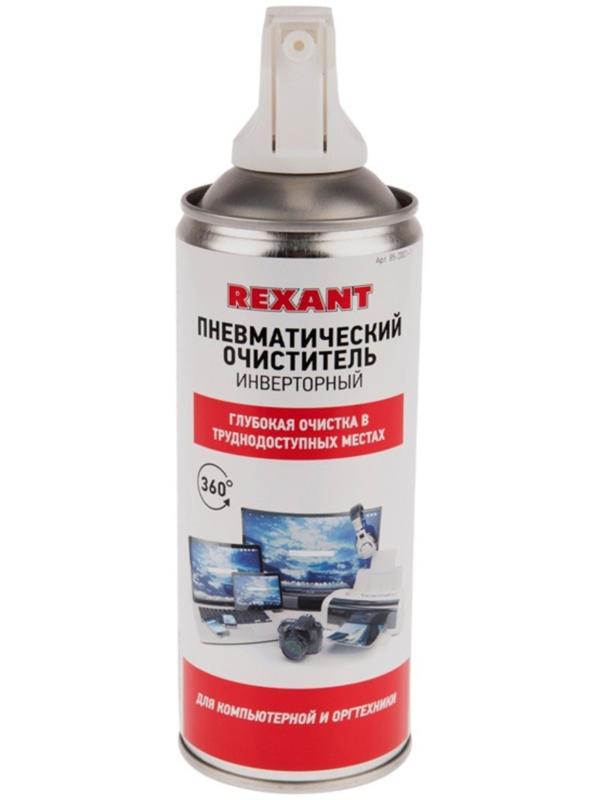 Пневматический очиститель Rexant, сжатый воздух, DUST OFF, 520 мл, аэрозоль