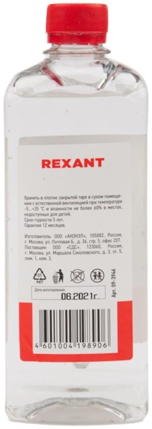 Силиконовое масло Rexant, ПМС-60000, 500 мл