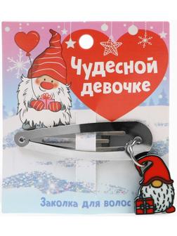 Заколка для волос «Чудесной девочке», 1.5 х 5 см