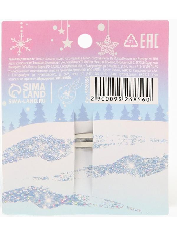 Заколка для волос «Чудесной девочке», 1.5 х 5 см