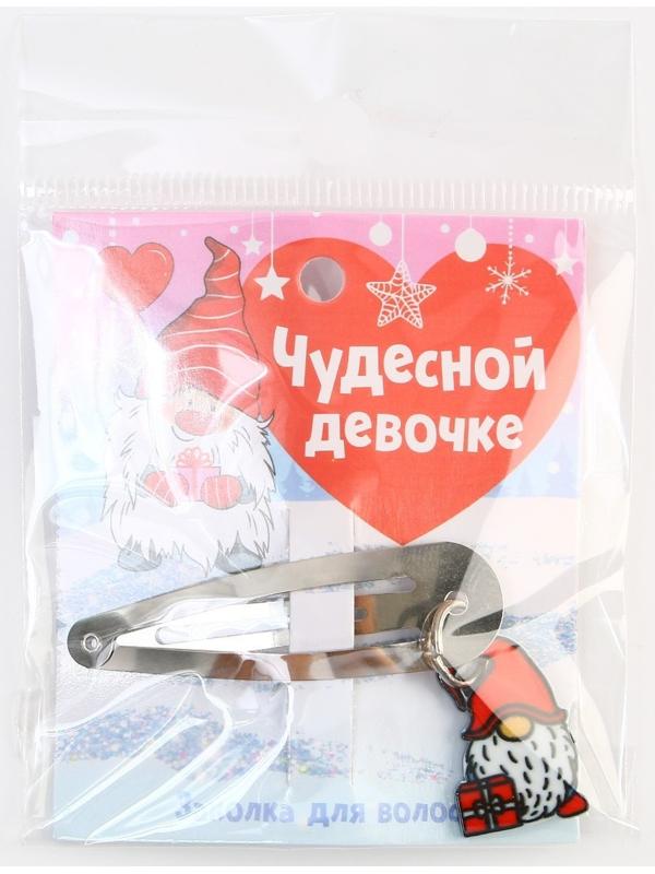 Заколка для волос «Чудесной девочке», 1.5 х 5 см