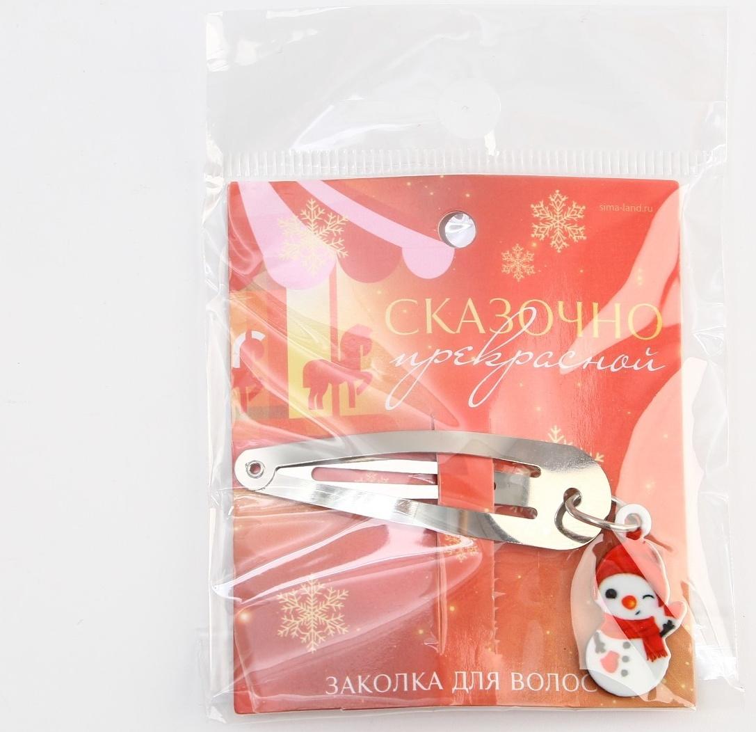 Заколка для волос «Сказочно красивой», 1.5 х 5 см