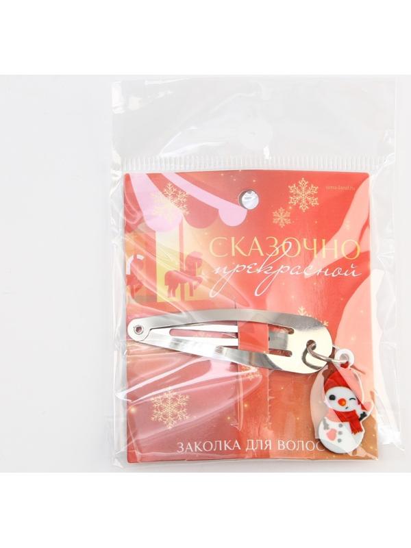 Заколка для волос «Сказочно красивой», 1.5 х 5 см