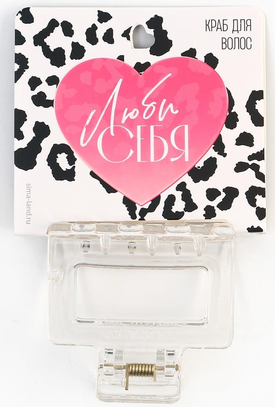 Краб для волос на открытке 