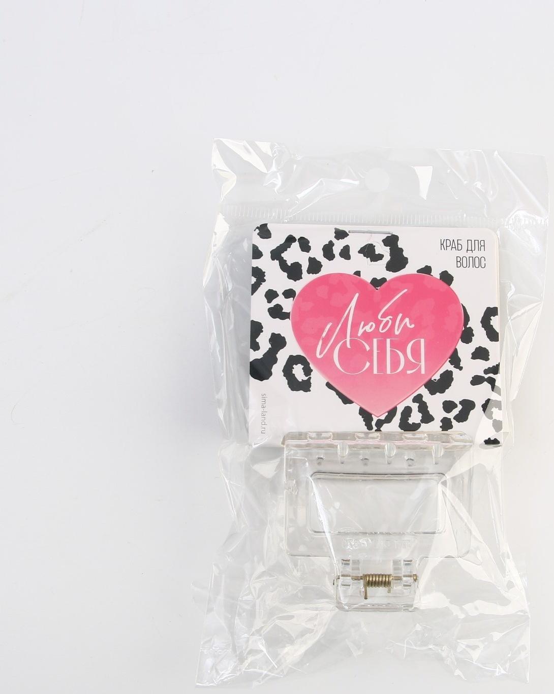 Краб для волос на открытке 