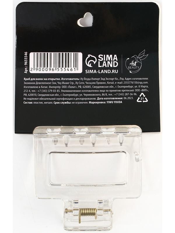 Краб для волос на открытке 