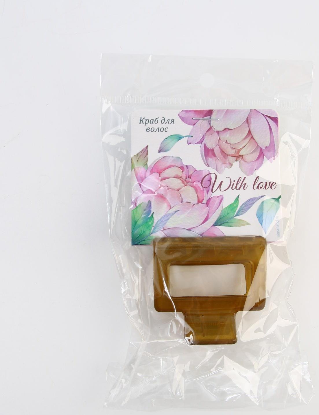 Краб для волос на открытке With love, 4,8 х 5 х 3,3 см
