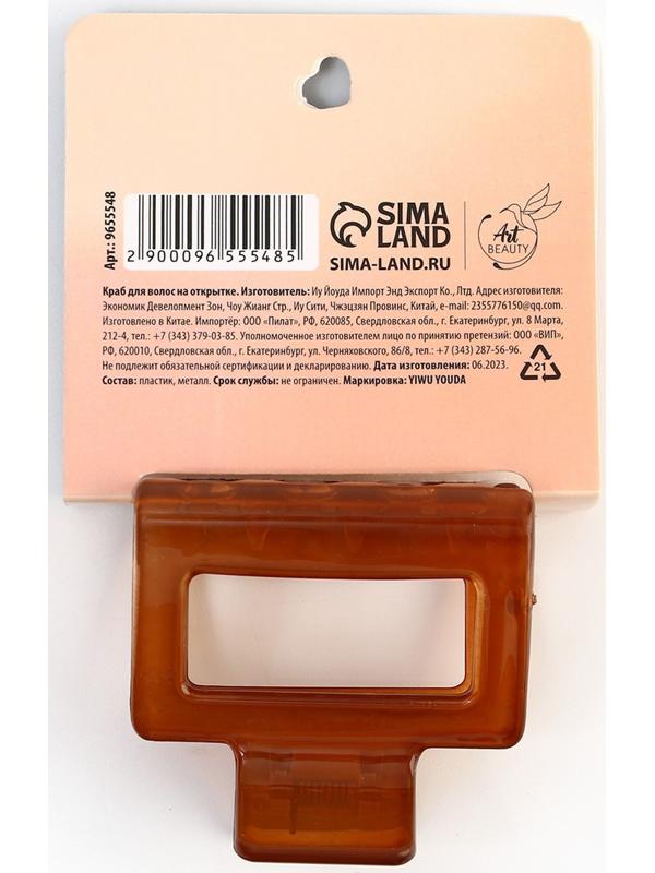 Краб для волос на открытке 