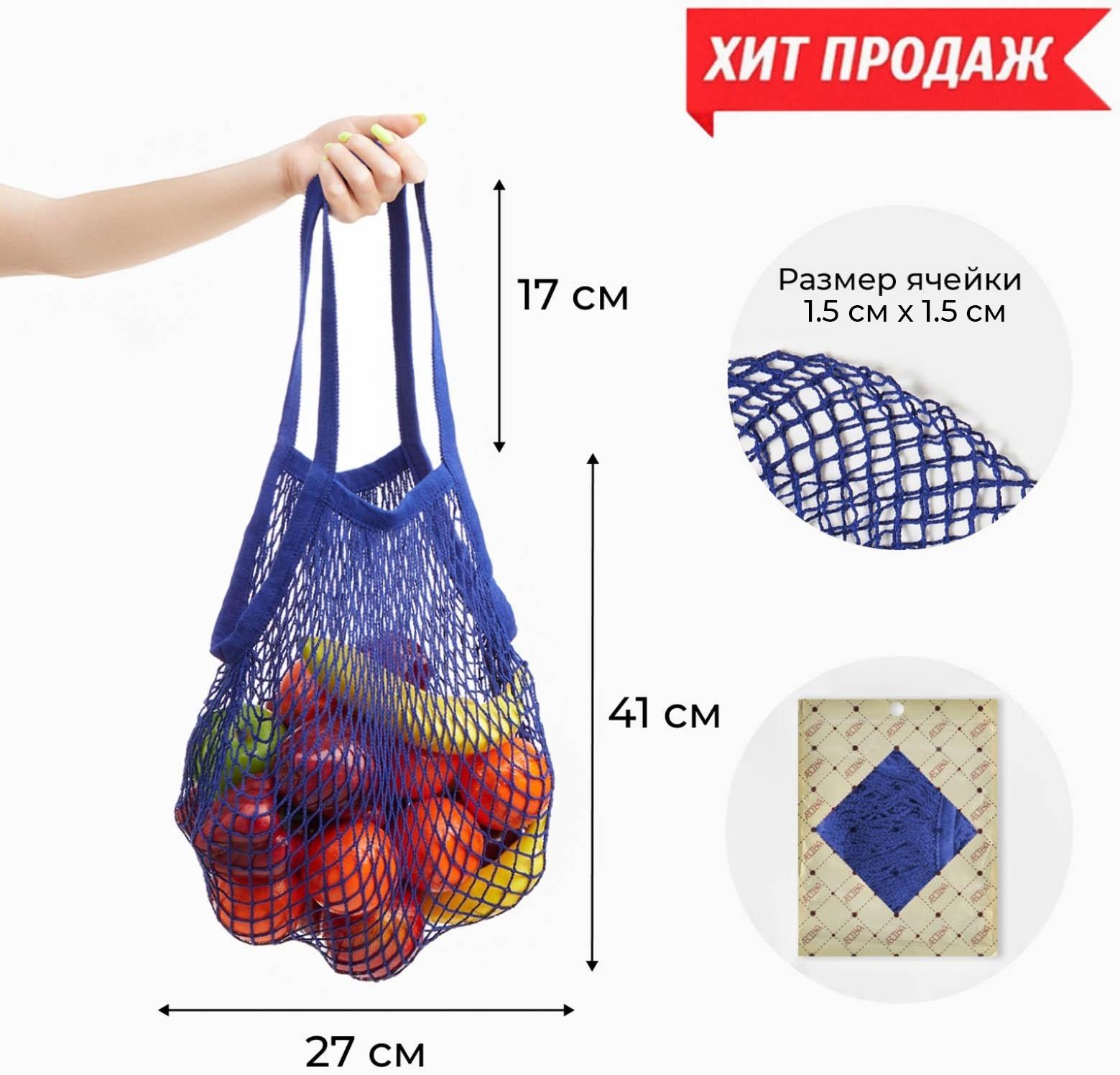 Авоська, 35 х 38 см, ручка 25 см, фиолетовая