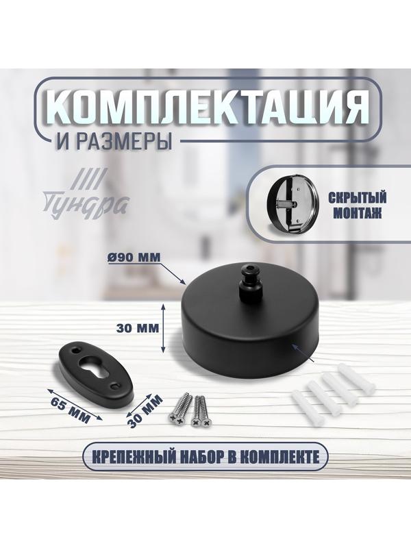 Настенная сушилка для белья ТУНДРА, нейлоновый вытяжной трос 2.8 м. до 3 кг, цвет черный