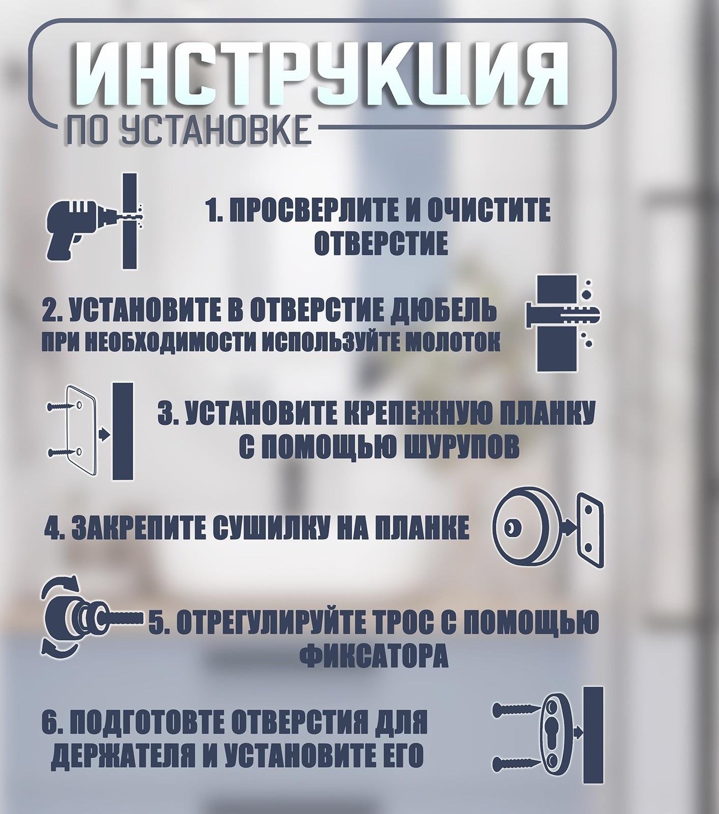 Настенная сушилка для белья ТУНДРА, нейлоновый вытяжной трос 2.8 м. до 3 кг, цвет черный