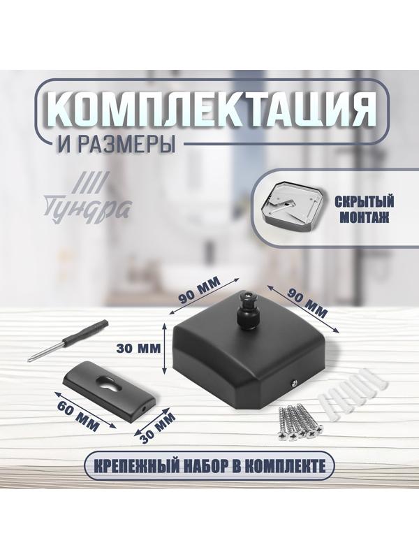 Настенная сушилка для белья ТУНДРА, нейлоновый вытяжной трос 2.8 м. до 3 кг, цвет черный