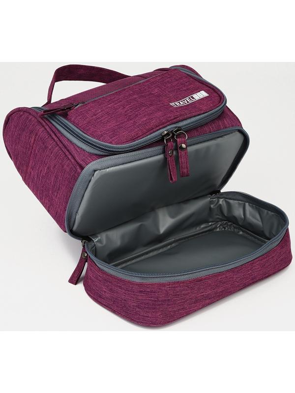Косметичка 2 отдела на молниях, цвет фиолетовый