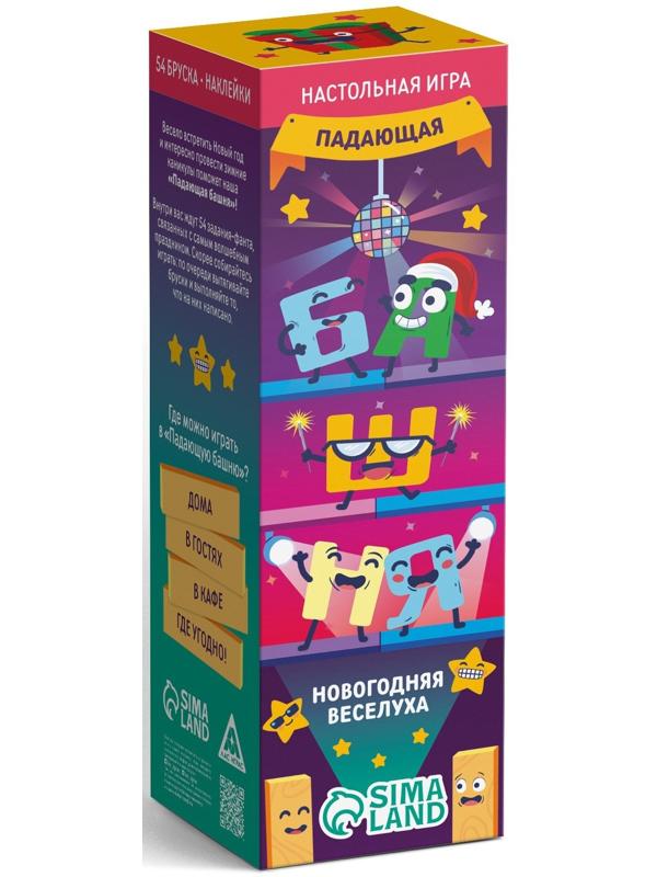 Настольная игра «Падающая башня. Новогодняя веселуха», 6+