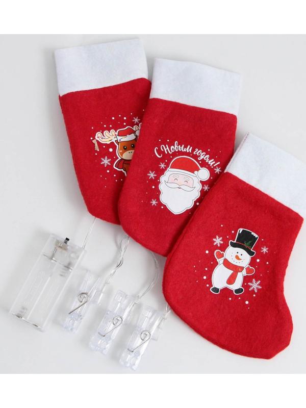 Набор мешки-носочки и гирлянда с прищепками 