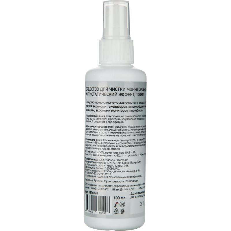 Спрей для ухода за ЖК экранами Attache Selection антистатический эф, 100мл