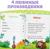 Книга для чтения по слогам «Читаем сами. Сказки», Корней Чуковский, 64 стр.