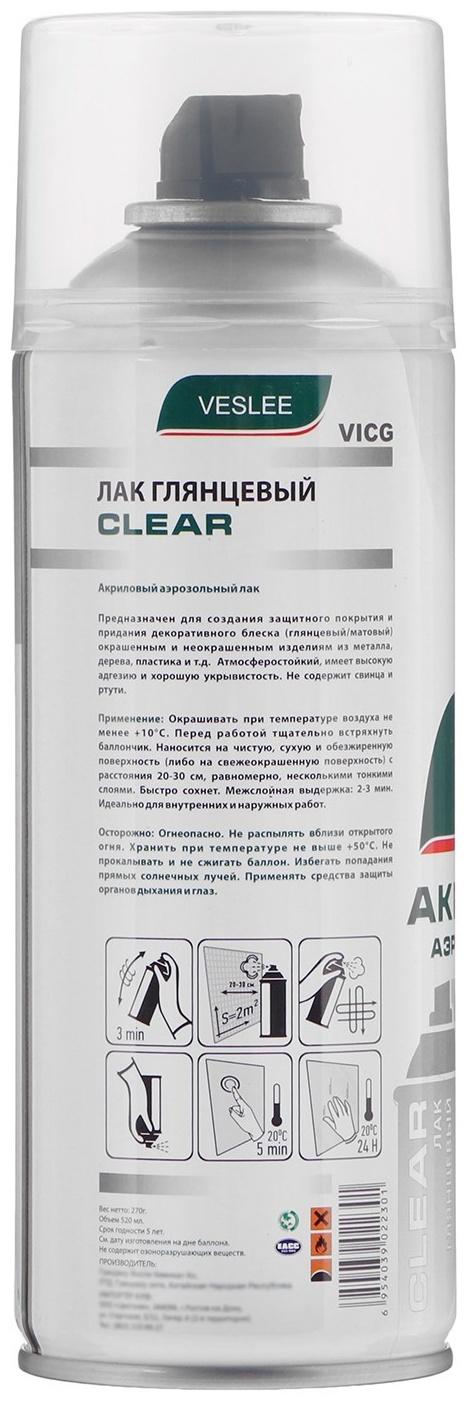 Аэрозольный лак Veslee, глянцевый, 520 мл