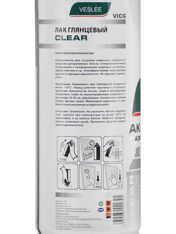 Аэрозольный лак Veslee, глянцевый, 520 мл