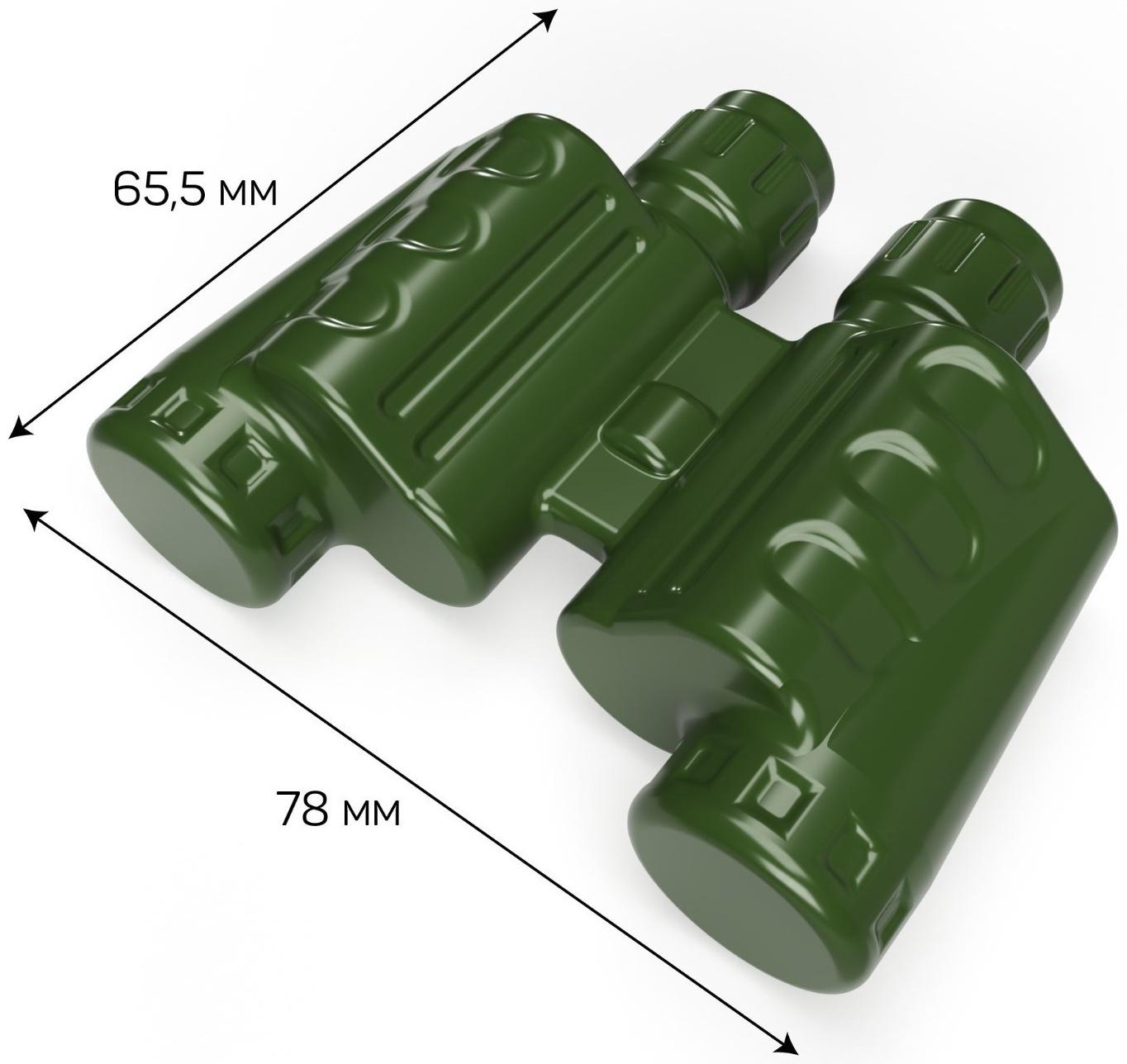 Набор снаряжения и оружия: пистолет, рация, бинокль