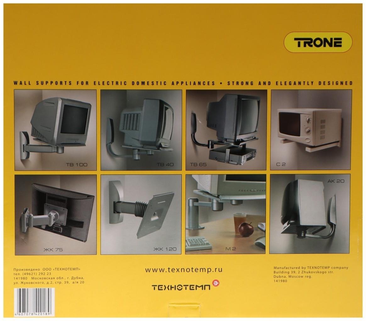 Полка Trone ТВ 30, для аудио-видео аппаратуры, до 25 кг, 298х325 мм, черная