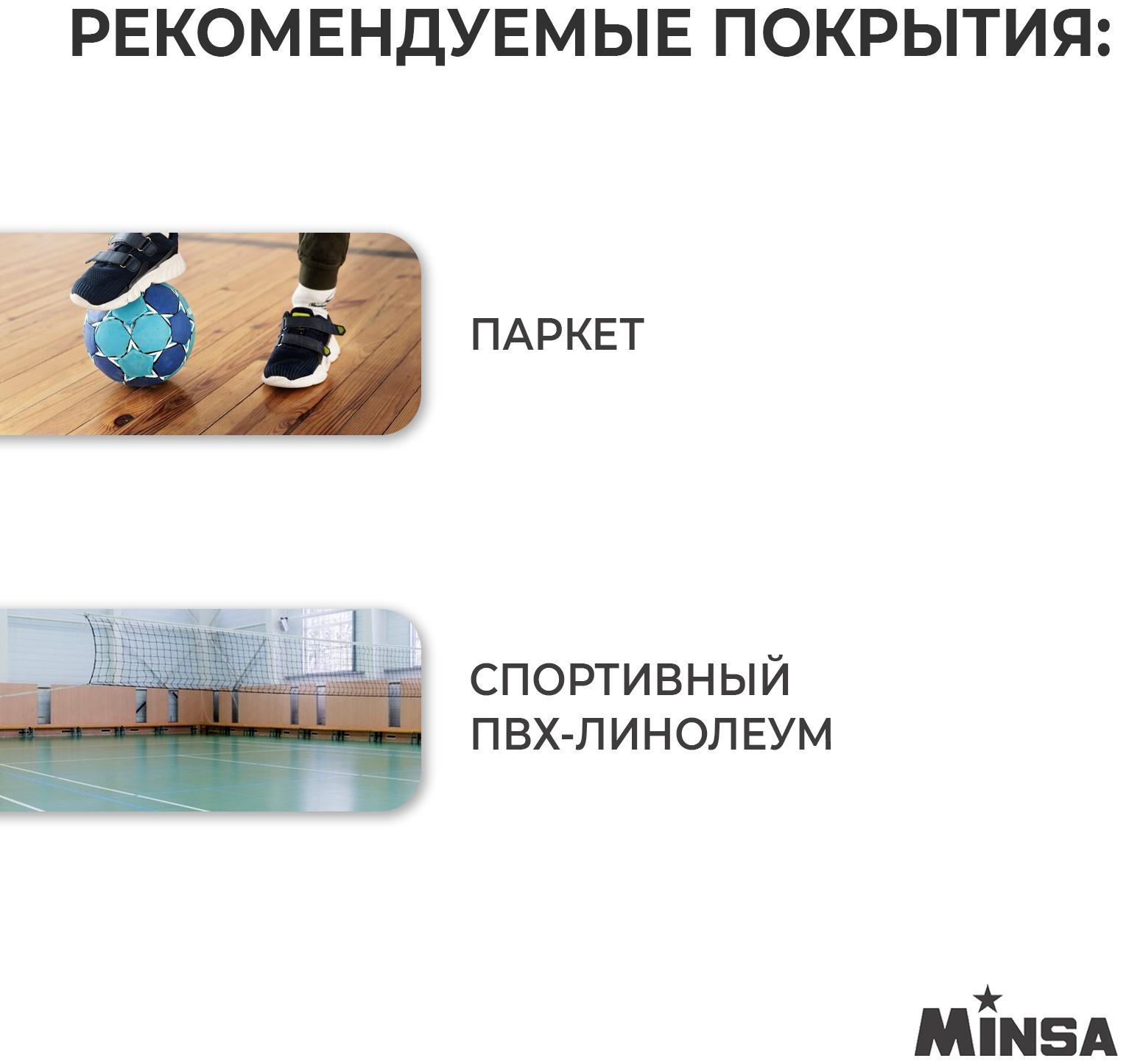 Мяч футбольный MINSA Futsal, PU, машинная сшивка, 32 панели, р. 4