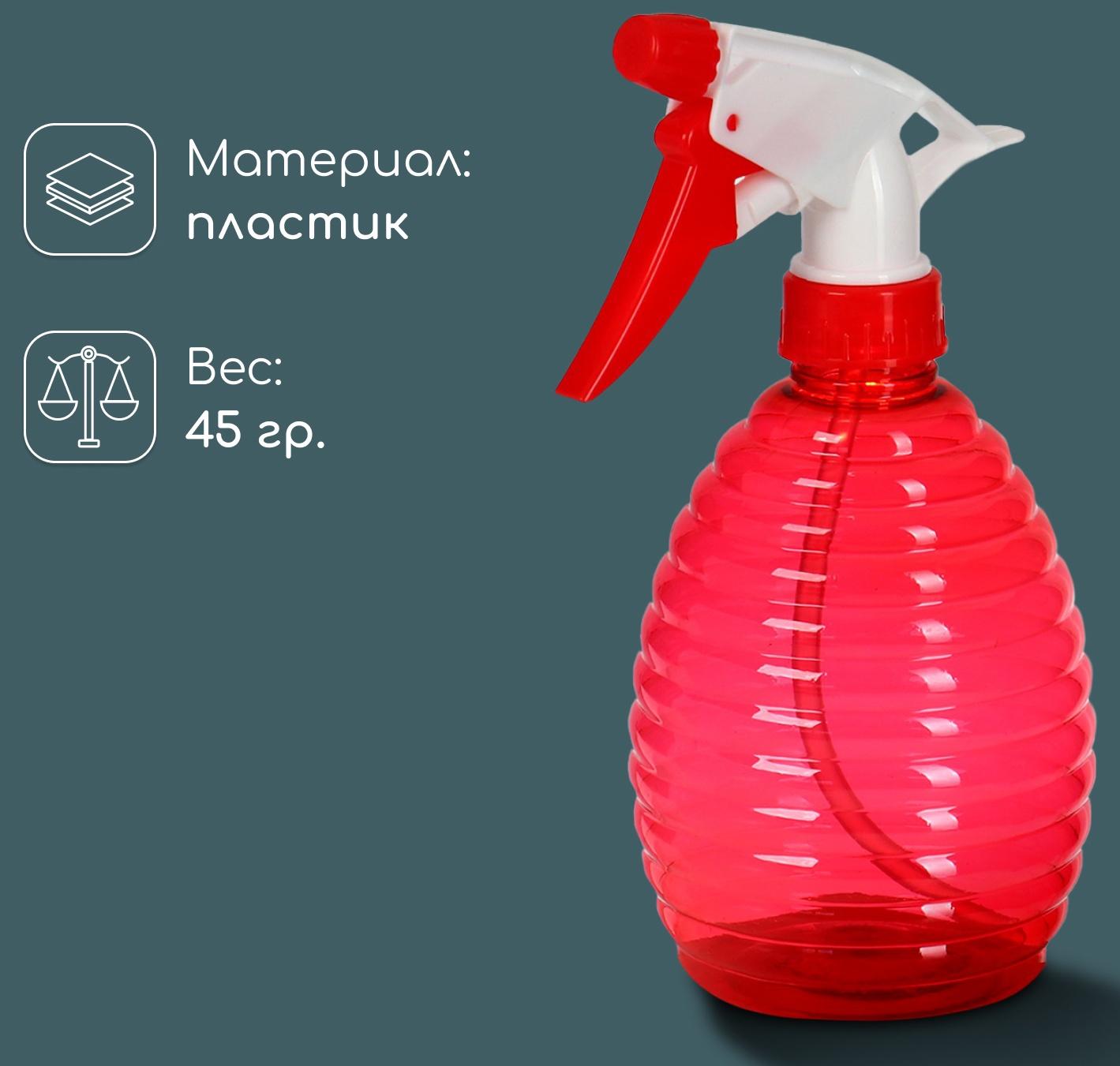 Пульверизатор, 0,5 л, цвет МИКС