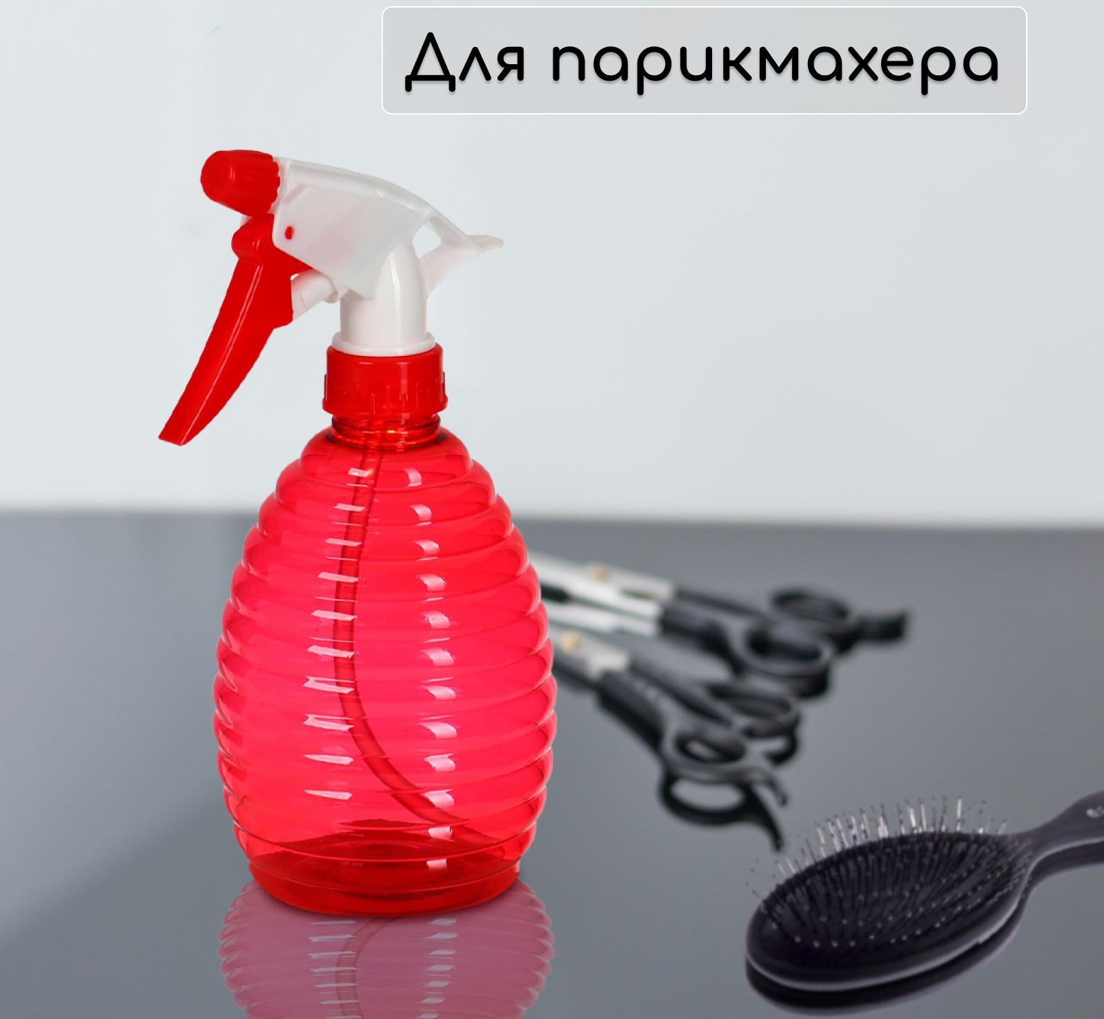 Пульверизатор, 0,5 л, цвет МИКС