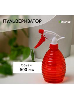 Пульверизатор, 0,5 л, цвет МИКС