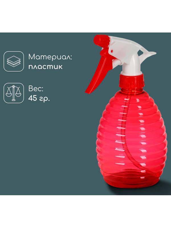 Пульверизатор, 0,5 л, цвет МИКС