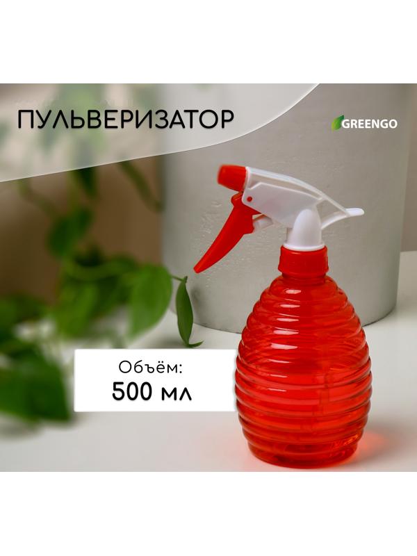 Пульверизатор, 0,5 л, цвет МИКС